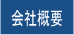 gaiyou